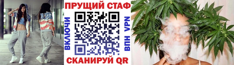 Наркотические вещества Фатеж COCAIN Меф мяу мяу ГАШ МАРИХУАНА