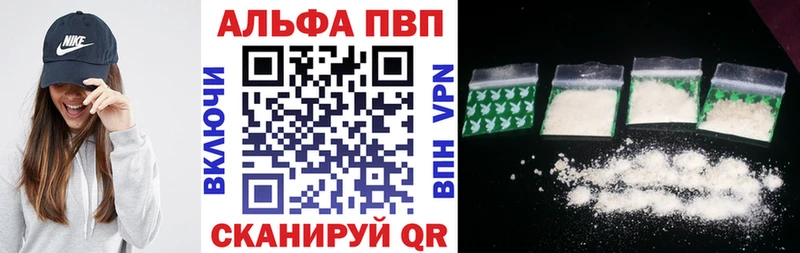 как найти   Фатеж  A PVP кристаллы 
