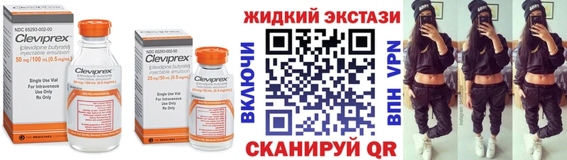 БУТИРАТ бутик Фатеж