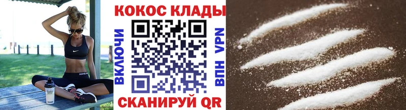 КОКАИН Колумбийский  mega маркетплейс  Фатеж  закладки 