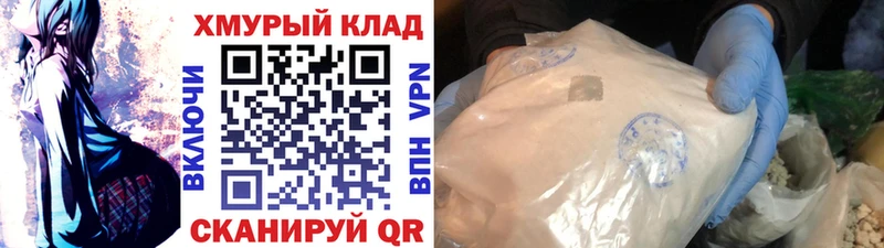 ГЕРОИН герыч где найти наркотики Фатеж