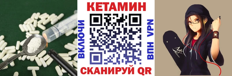 Кетамин ketamine Фатеж
