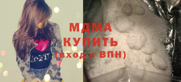 MESCALINE Алексин
