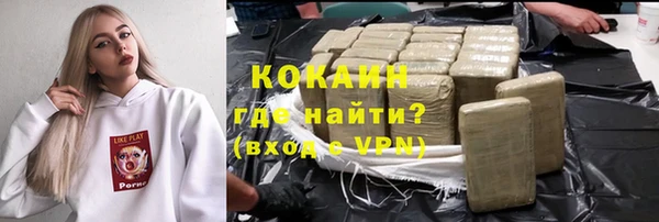 гашик Абинск