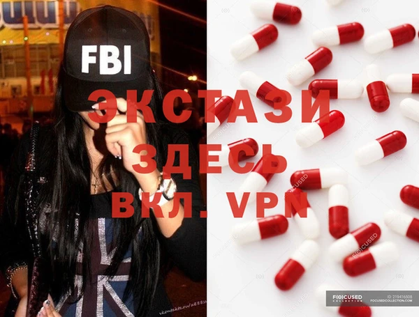 винт Алексеевка