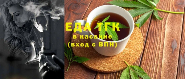 MESCALINE Алексин