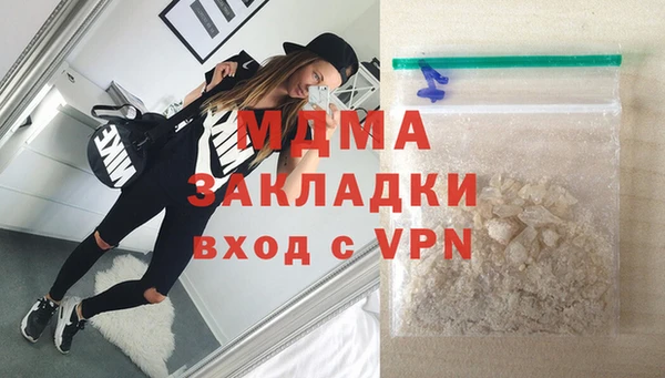 MESCALINE Алексин