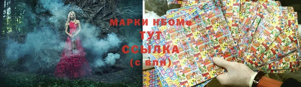 MESCALINE Алексин