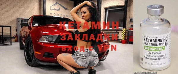 MESCALINE Алексин