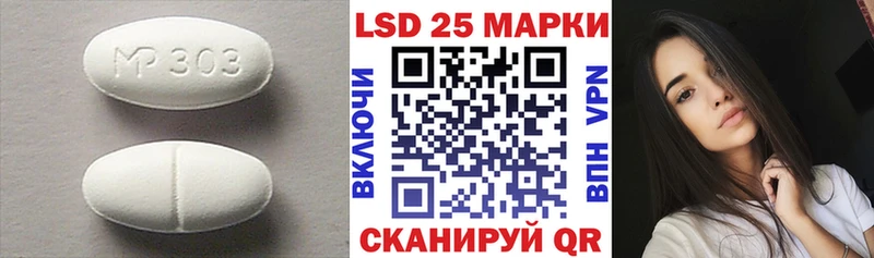 Лсд 25 экстази кислота  Фатеж 