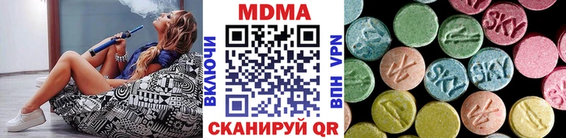 MDMA молли  Фатеж 
