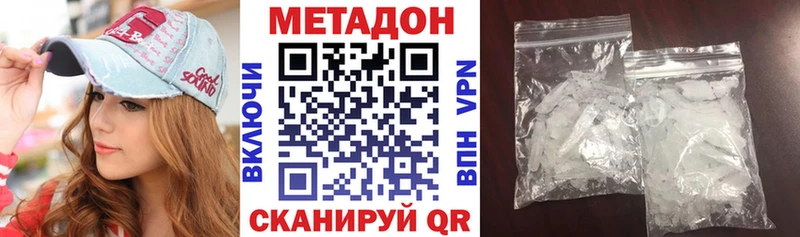что такое   Фатеж  Метадон мёд 