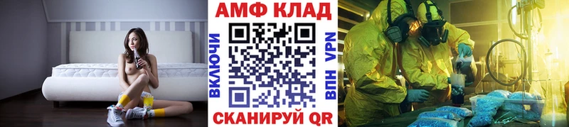 Первитин мет даркнет сайт Фатеж