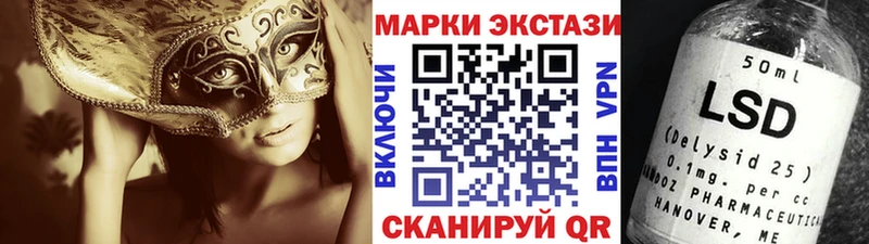 Марки N-bome 1,5мг  Фатеж 